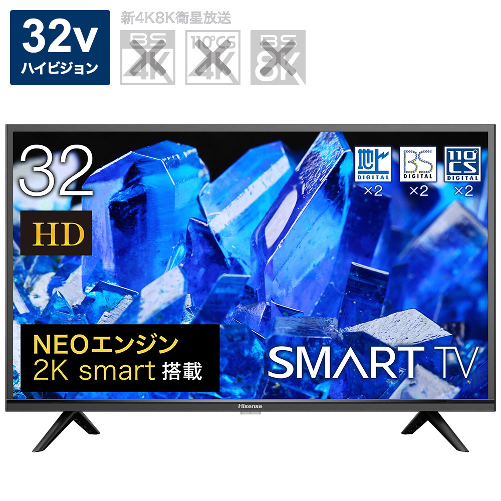 テレビ 交換商品一覧 宇佐美が運営するグリーン住宅ポイント交換ポータルサイトecoる